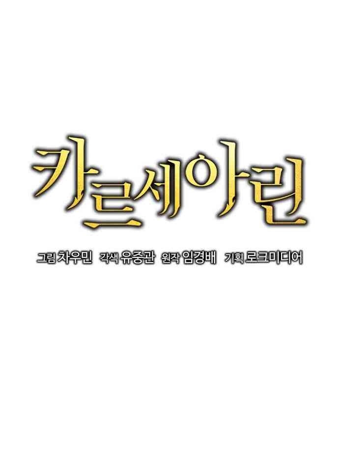 Cuộc Phiêu Lưu Của Cậu Bé Rồng - Page 16