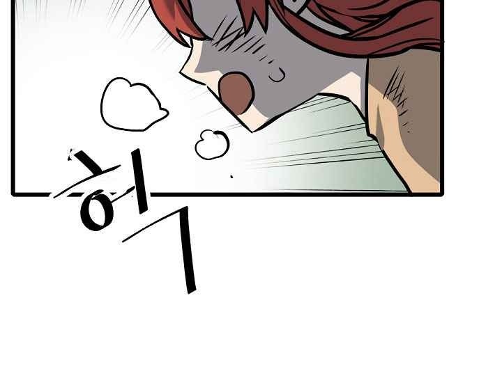 Cuộc Phiêu Lưu Của Cậu Bé Rồng - Page 4