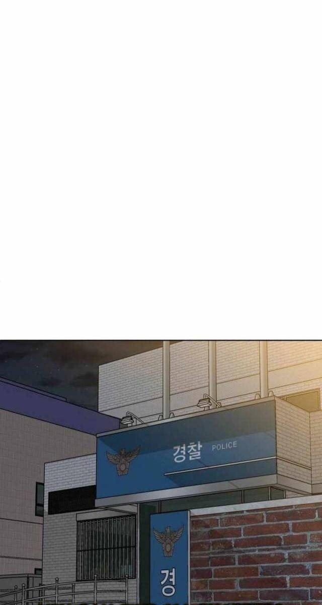 40 Chưa Quá Muộn - Page 25