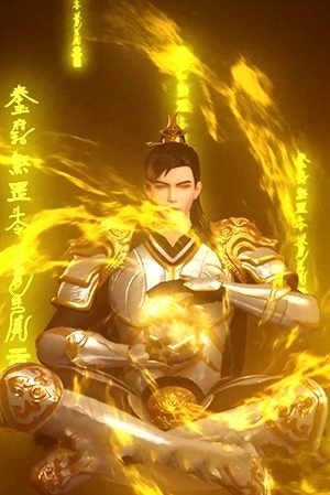 Duy Ngã Độc Thần - Hình thu nhỏ anime | Xem online HD tại doctruyenmienphi