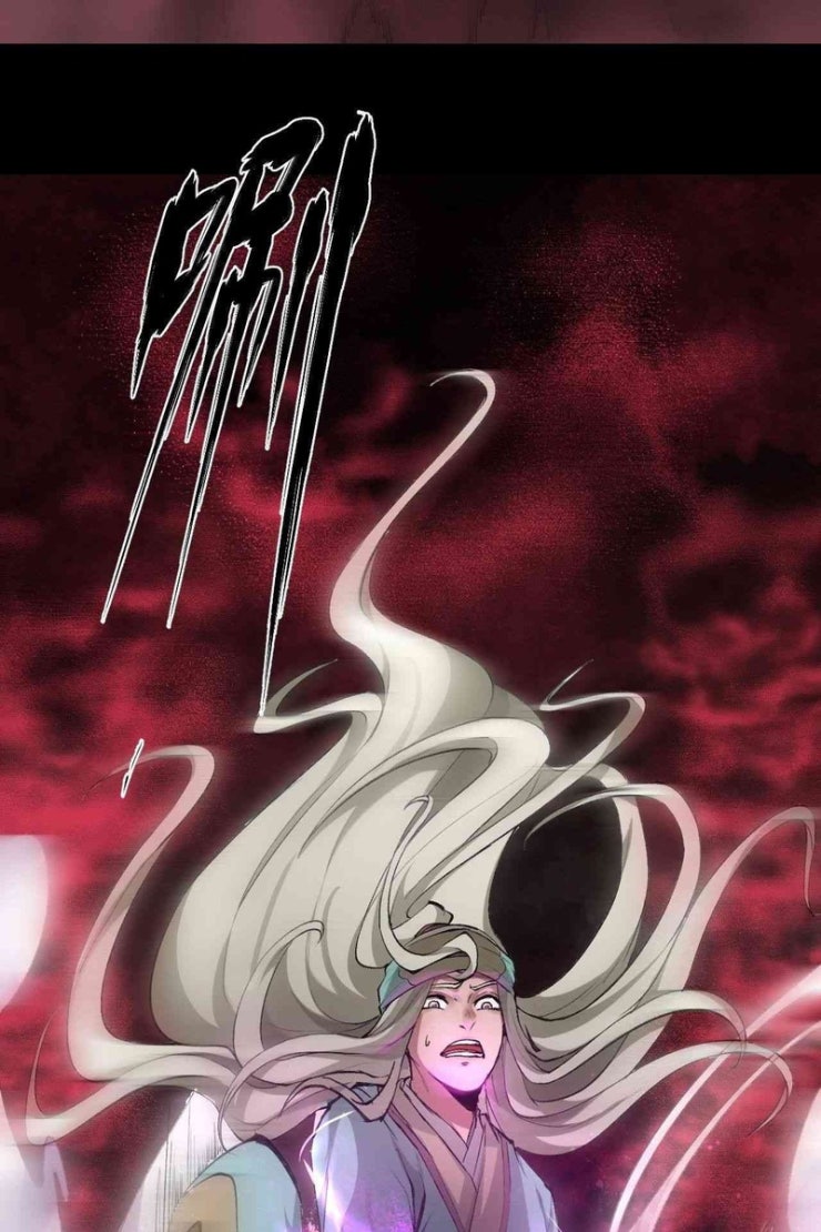 Loạn Thế Hành - Page 17