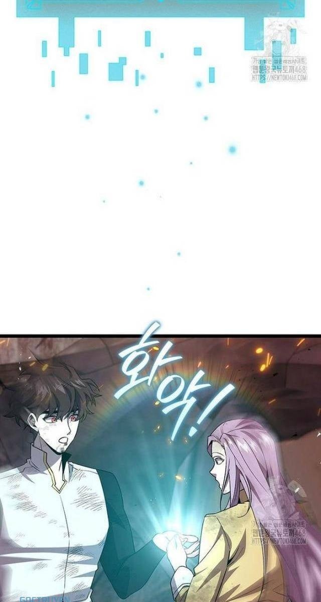 Thực Long Ma Pháp Sư - Page 33