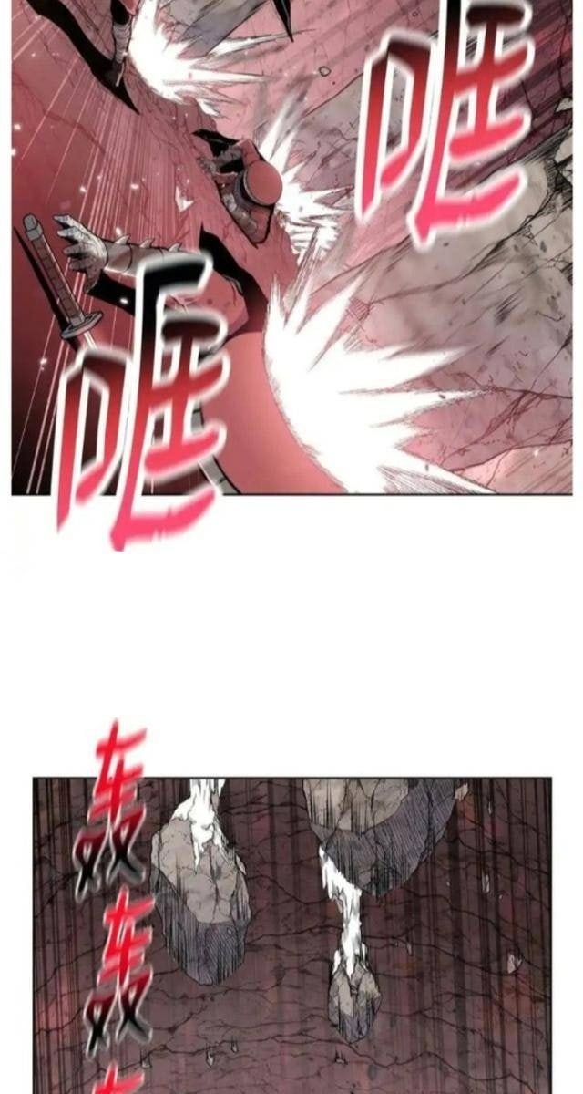 Phong Vân Chiến Thần - Page 17