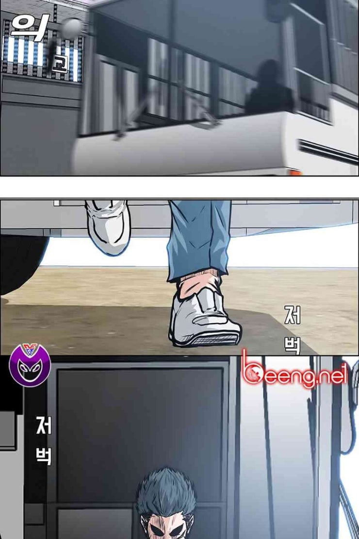 Bá Chủ Học Đường - Page 74