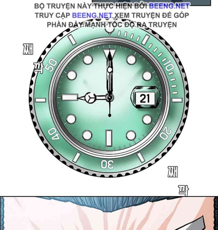 Bá Chủ Học Đường - Page 56