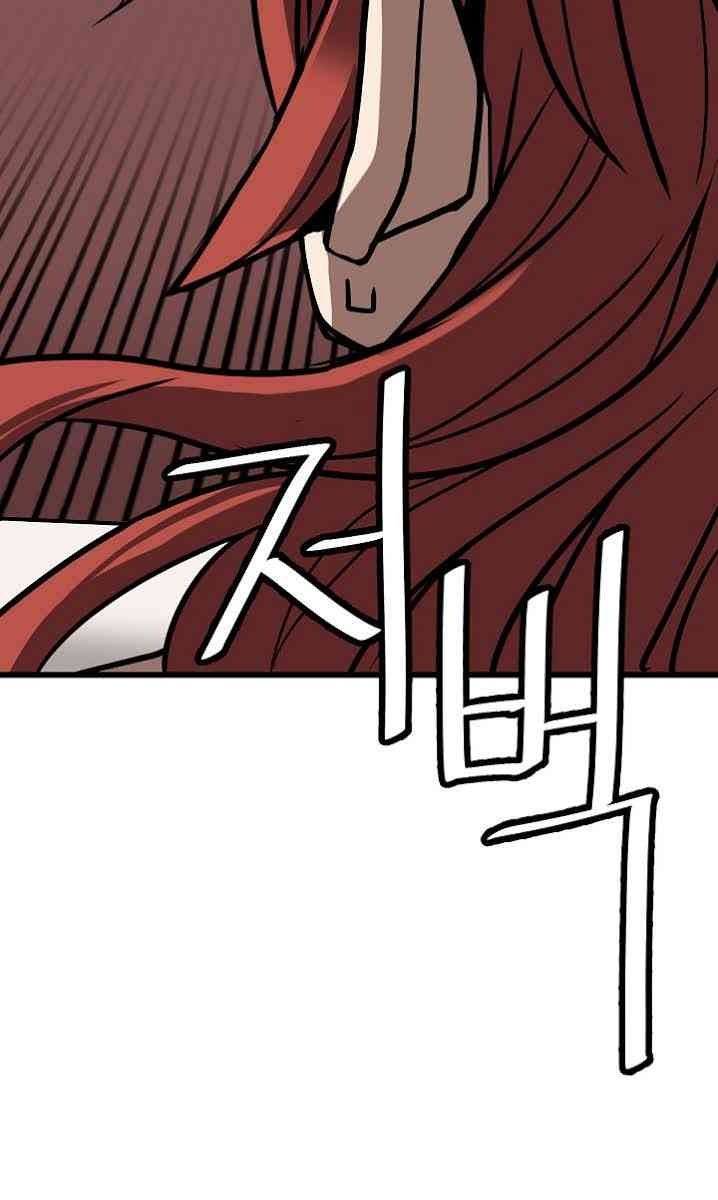 Cuộc Phiêu Lưu Của Cậu Bé Rồng - Page 98