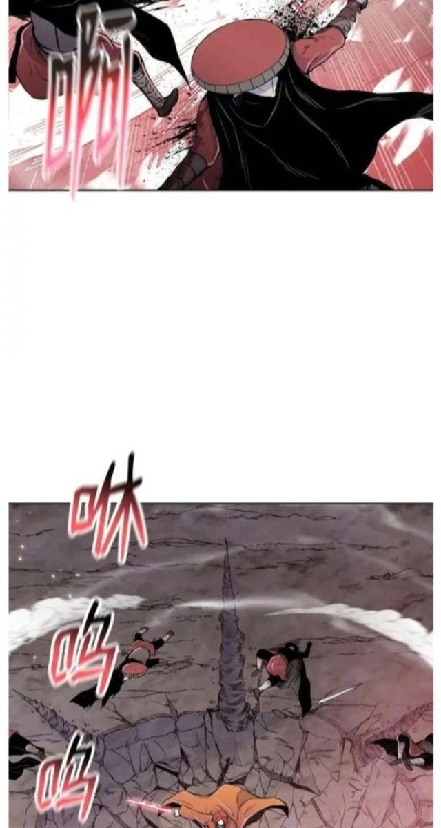 Phong Vân Chiến Thần - Page 69