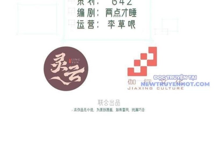 Xuyên Qua Thành Npc Xui Xẻo: Ta Có Lão Bà Che Chở - Page 16