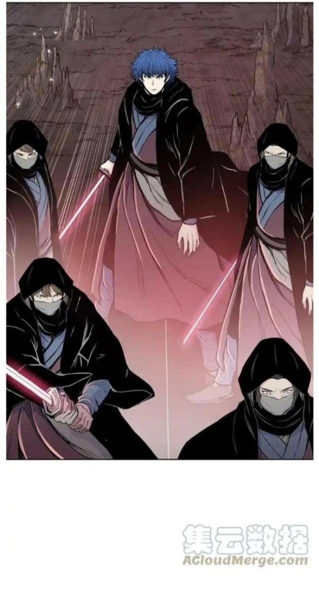 Phong Vân Chiến Thần - Page 55