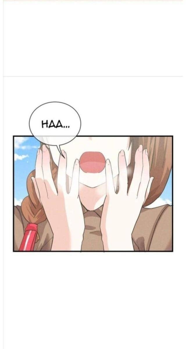 Tôi Trở Thành Một Nông Dân - Page 4