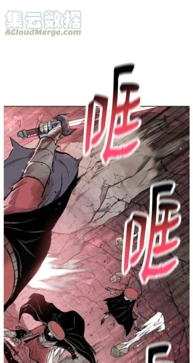 Phong Vân Chiến Thần - Page 16