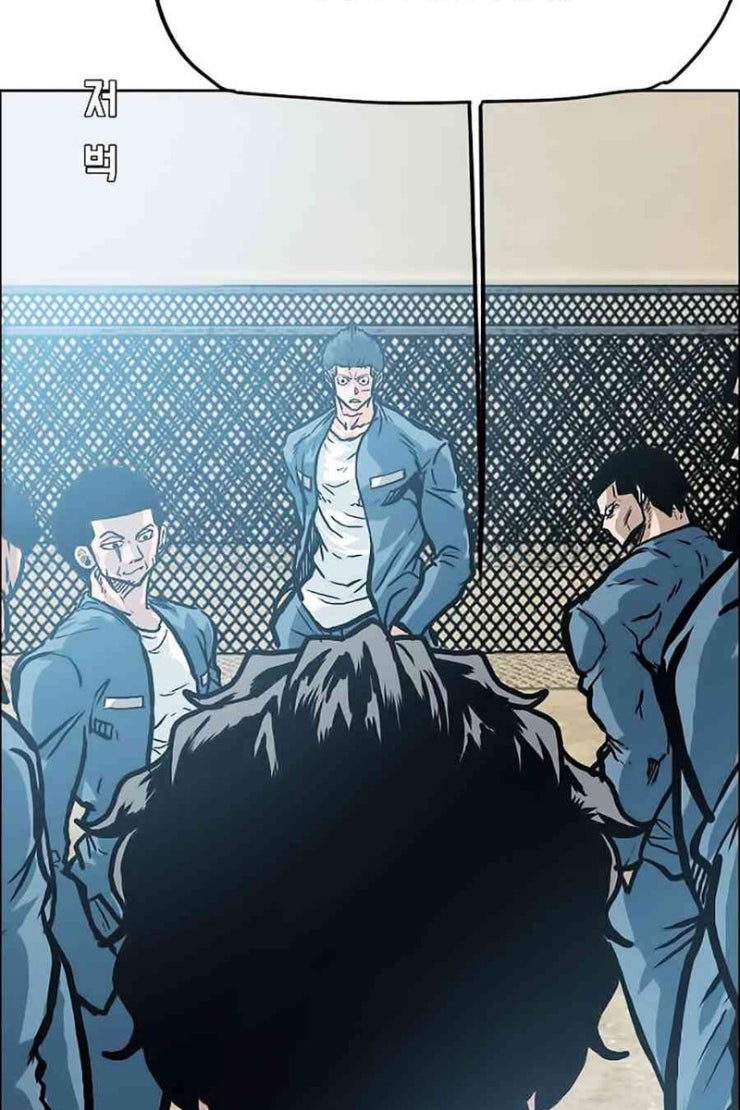 Bá Chủ Học Đường - Page 94