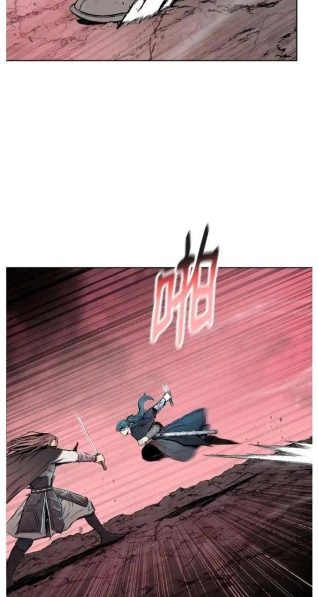 Phong Vân Chiến Thần - Page 27