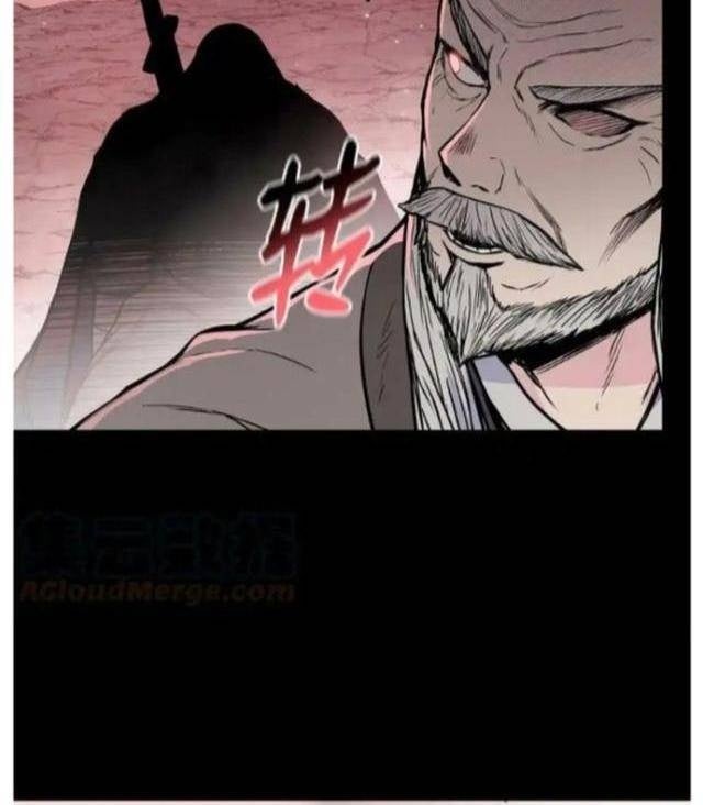 Phong Vân Chiến Thần - Page 28