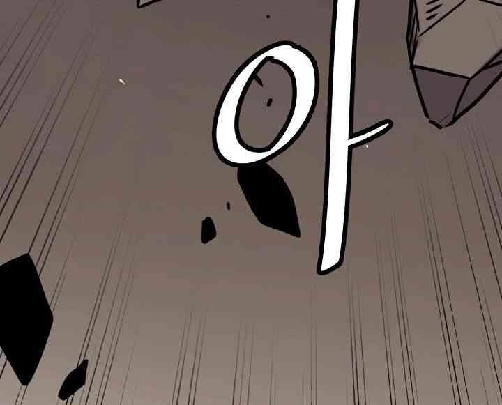 Cuộc Phiêu Lưu Của Cậu Bé Rồng - Page 101