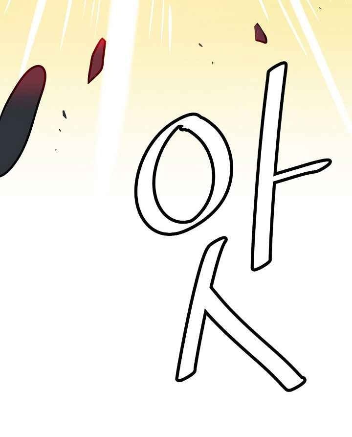 Cuộc Phiêu Lưu Của Cậu Bé Rồng - Page 16