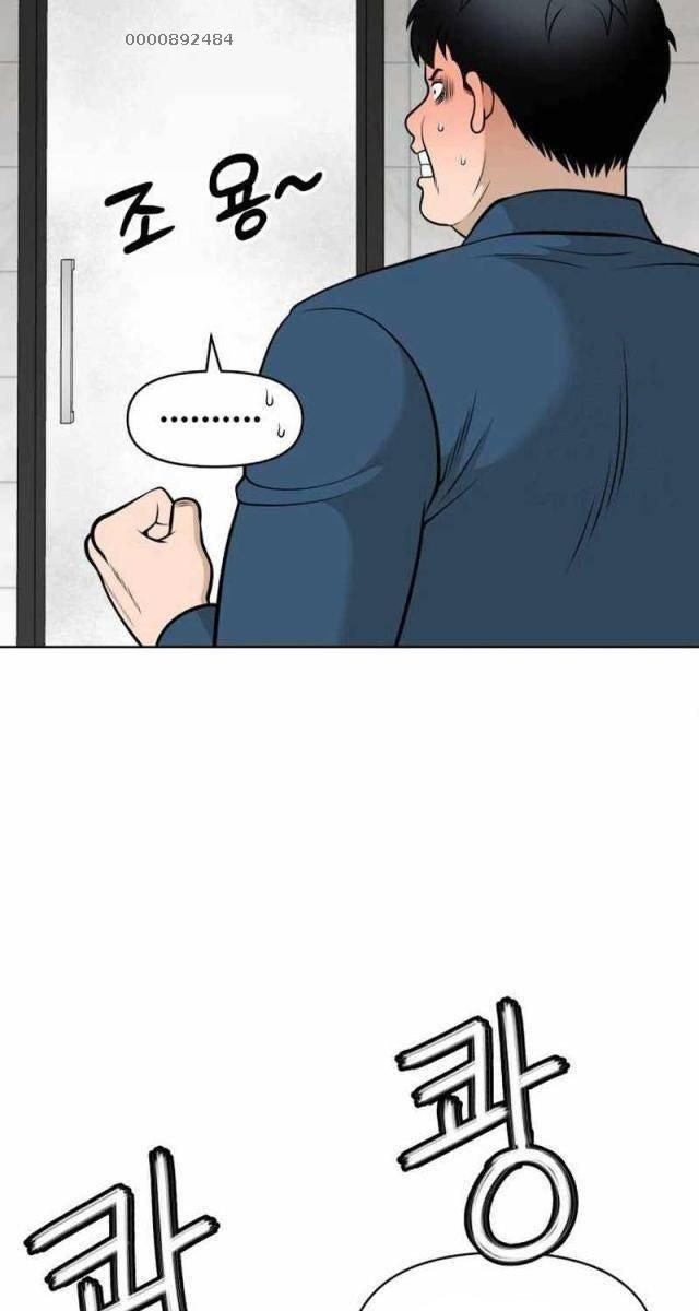 40 Chưa Quá Muộn - Page 5