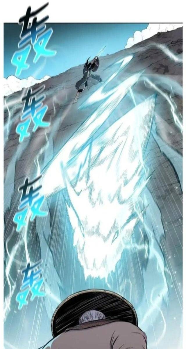 Phong Vân Chiến Thần - Page 63