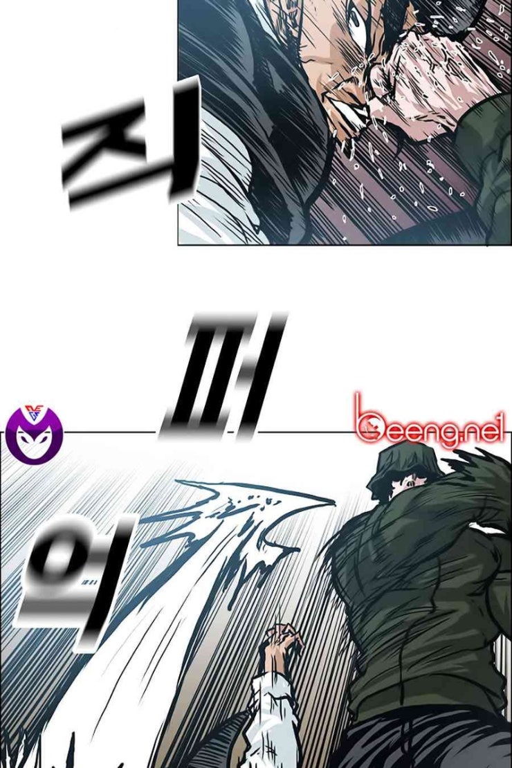 Bá Chủ Học Đường - Page 57