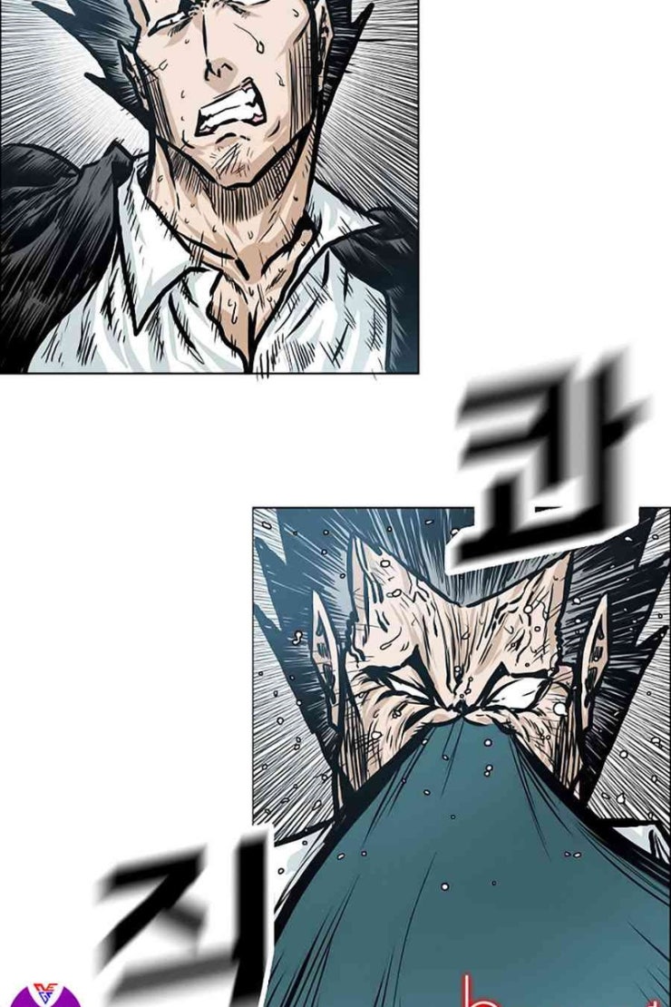 Bá Chủ Học Đường - Page 35