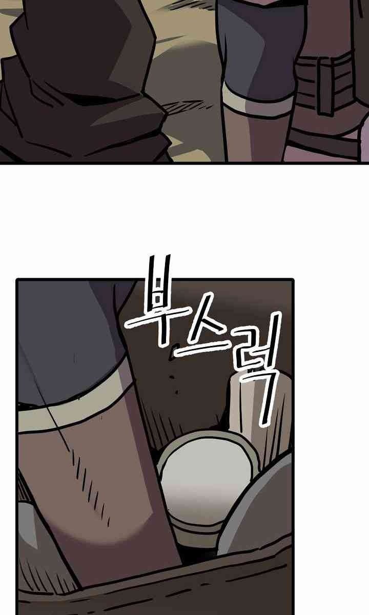 Cuộc Phiêu Lưu Của Cậu Bé Rồng - Page 37