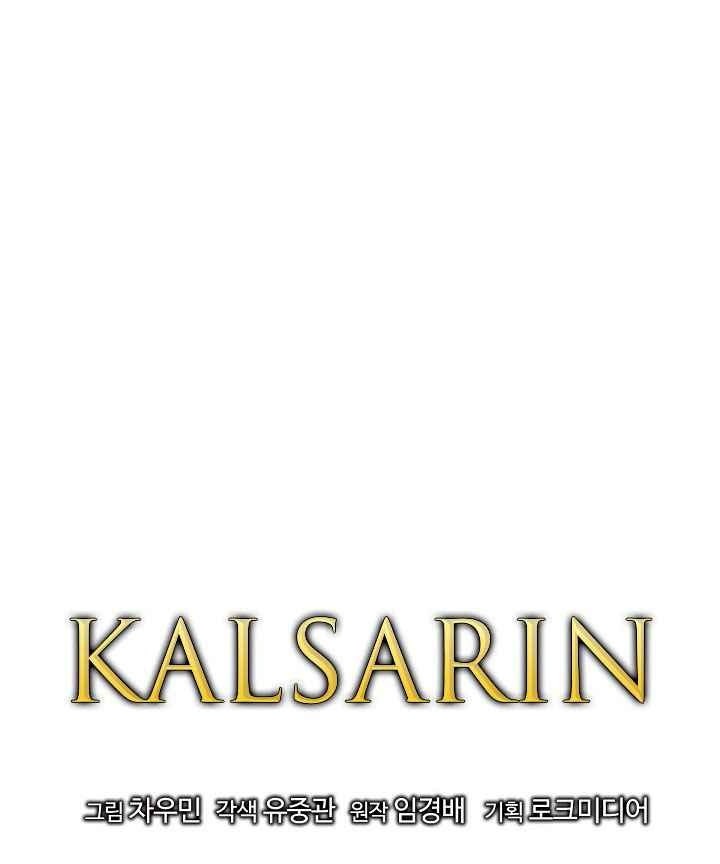 Cuộc Phiêu Lưu Của Cậu Bé Rồng - Page 18