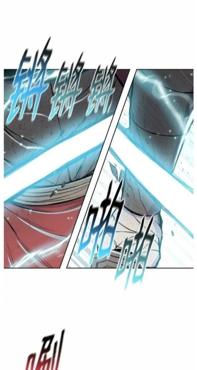 Phong Vân Chiến Thần - Page 11