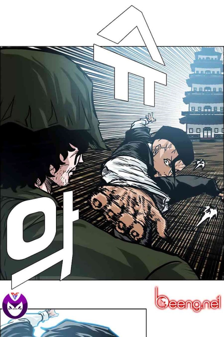 Bá Chủ Học Đường - Page 55