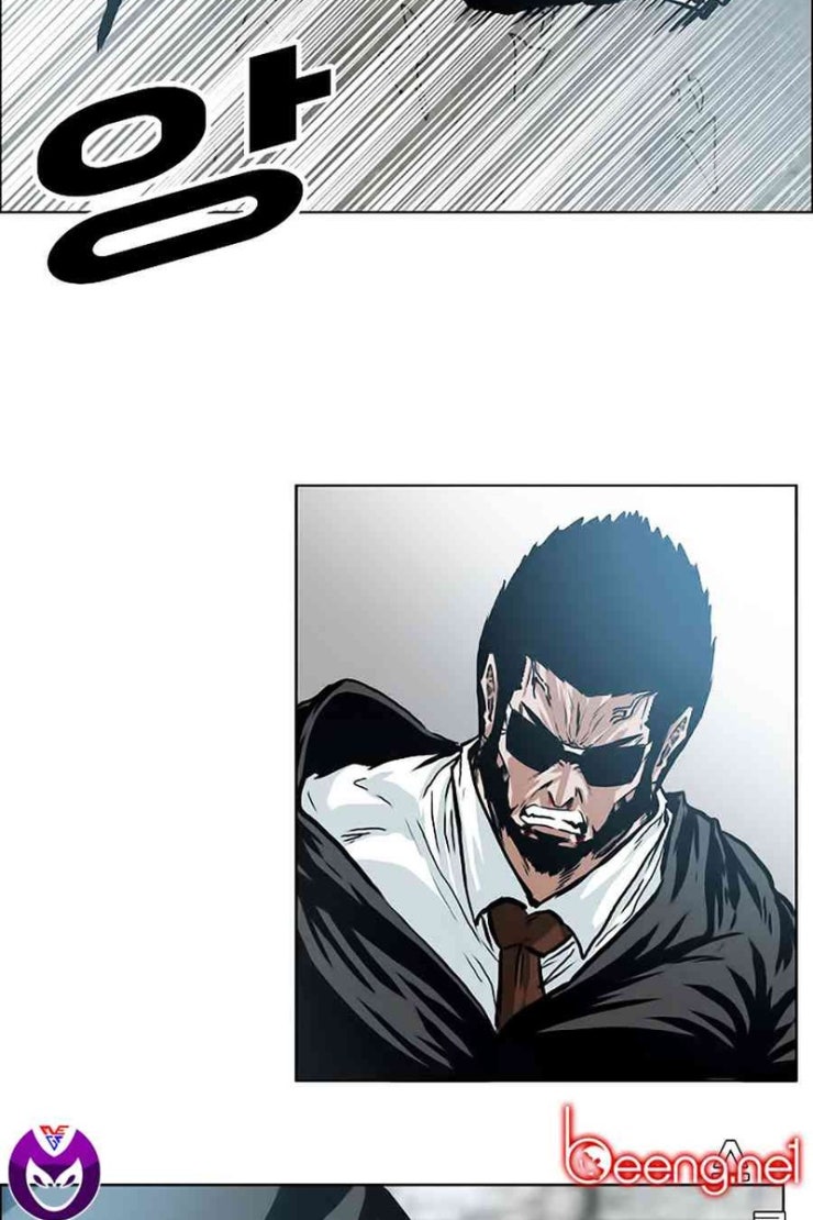 Bá Chủ Học Đường - Page 15