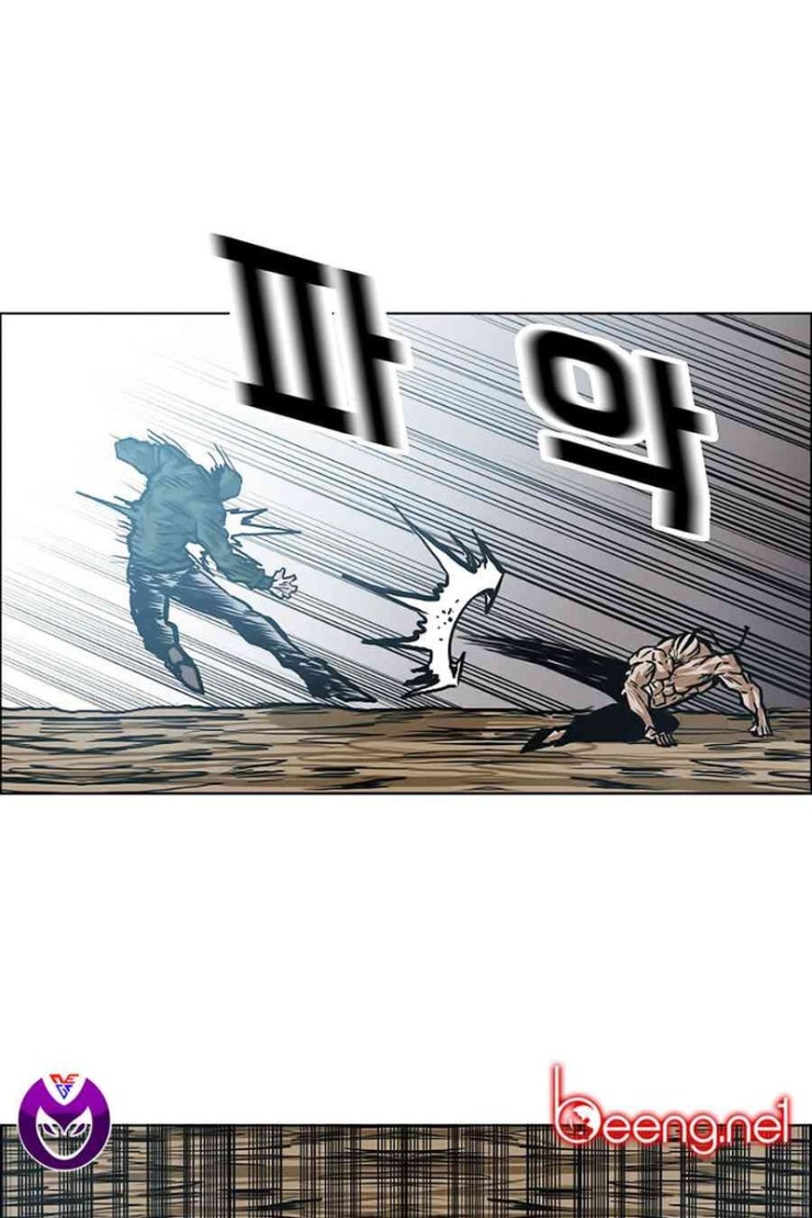 Bá Chủ Học Đường - Page 30