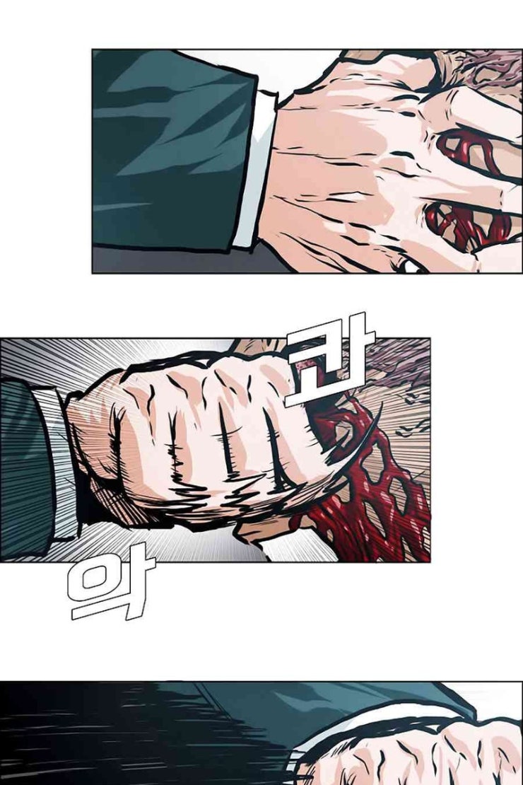 Bá Chủ Học Đường - Page 34