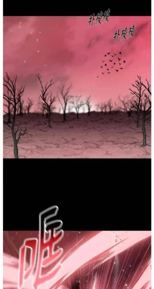 Phong Vân Chiến Thần - Page 92