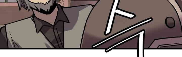 Cuộc Phiêu Lưu Của Cậu Bé Rồng - Page 74