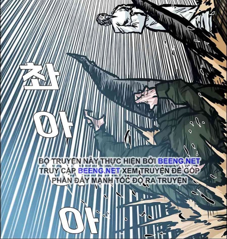 Bá Chủ Học Đường - Page 48