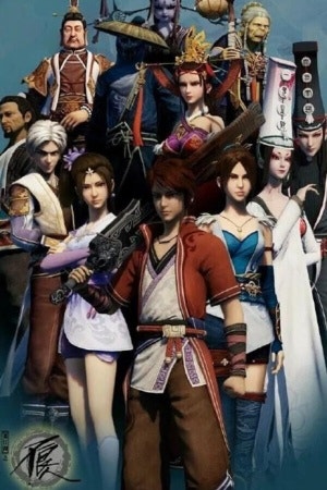 Họa Giang Hồ Chi Bất Lương Nhân Phần 2 - Hình thu nhỏ anime | Xem online HD tại doctruyenmienphi