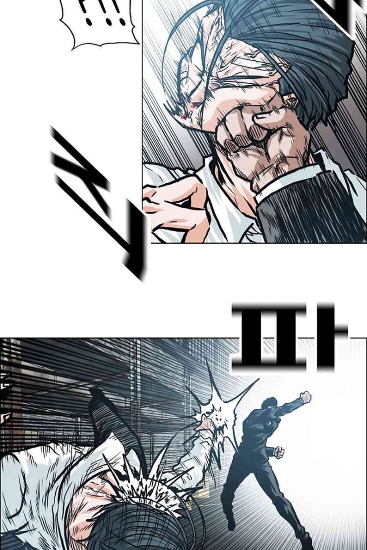 Bá Chủ Học Đường - Page 6