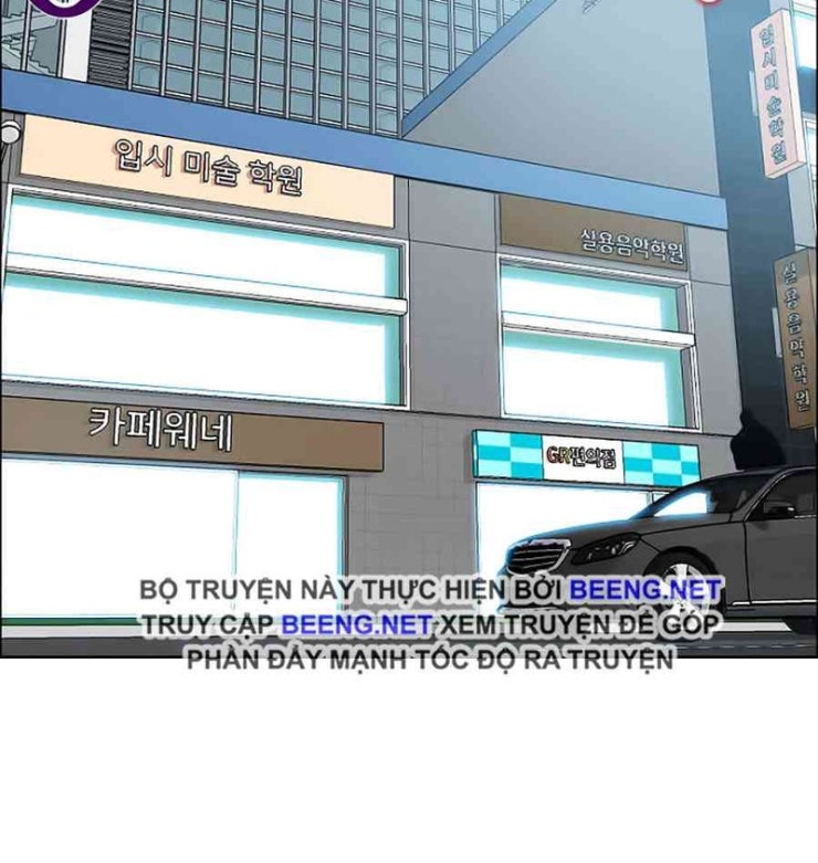 Bá Chủ Học Đường - Page 4