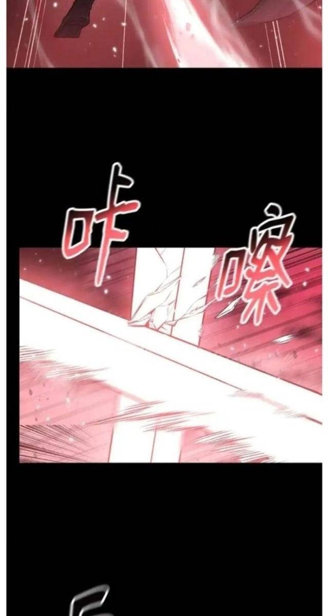 Phong Vân Chiến Thần - Page 72