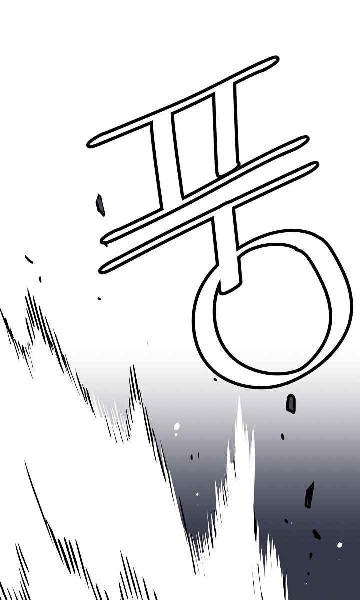 Cuộc Phiêu Lưu Của Cậu Bé Rồng - Page 115