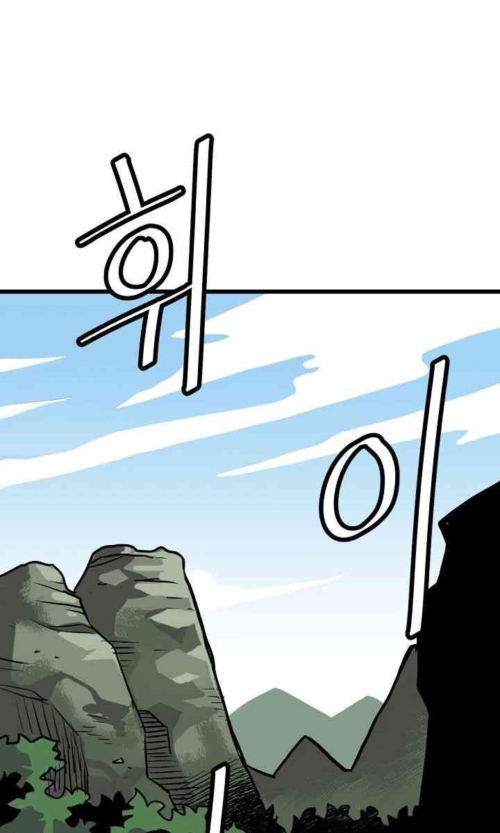 Cuộc Phiêu Lưu Của Cậu Bé Rồng - Page 207