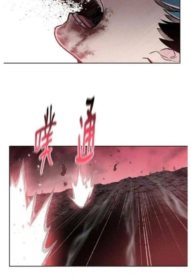 Phong Vân Chiến Thần - Page 61