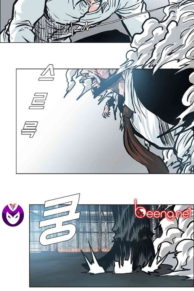 Bá Chủ Học Đường - Page 39