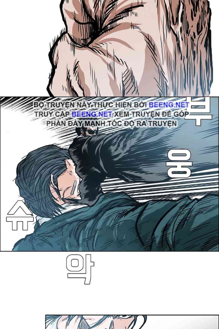 Bá Chủ Học Đường - Page 7