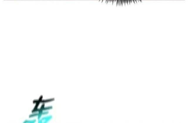 Phong Vân Chiến Thần - Page 77