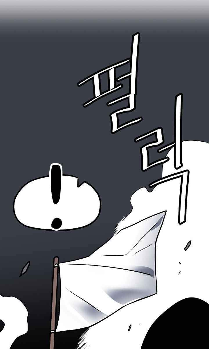 Cuộc Phiêu Lưu Của Cậu Bé Rồng - Page 87