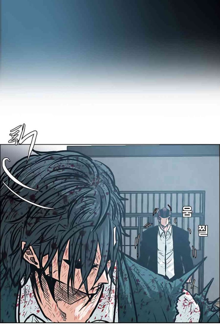 Bá Chủ Học Đường - Page 9