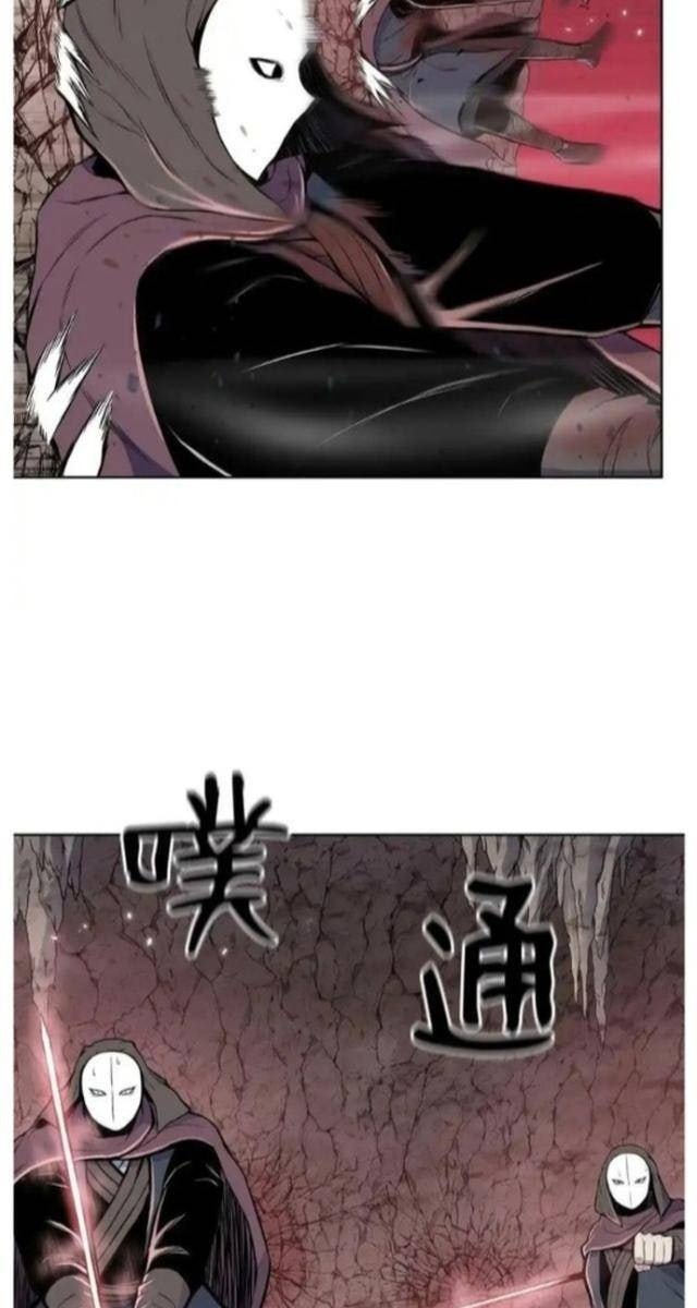 Phong Vân Chiến Thần - Page 46