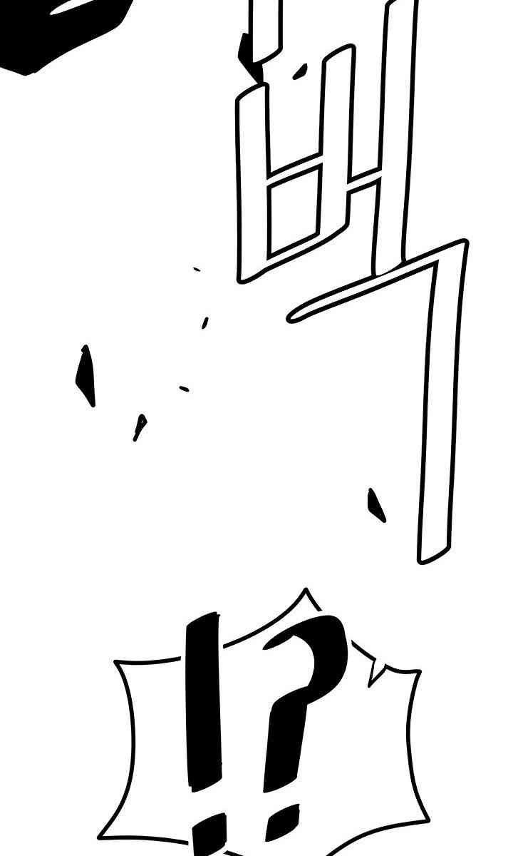 Cuộc Phiêu Lưu Của Cậu Bé Rồng - Page 243