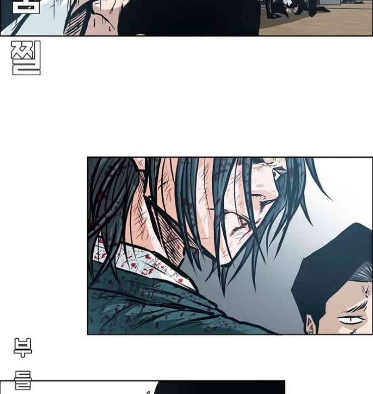 Bá Chủ Học Đường - Page 8