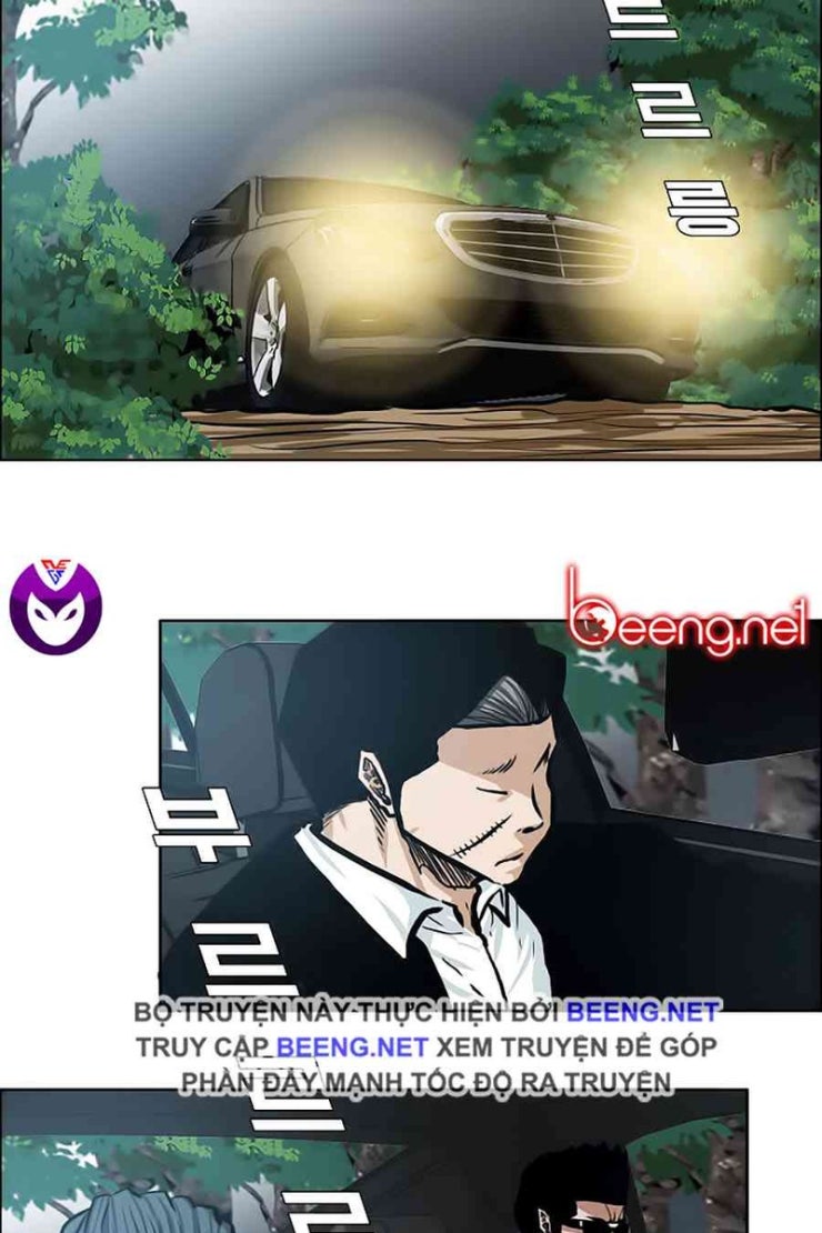 Bá Chủ Học Đường - Page 25